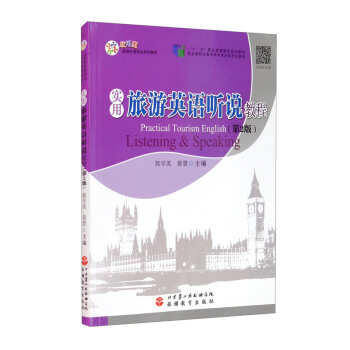 ��(sh��)������Ӣ�Z(y��) (t��ng)�f(shu��)�̳̣���2�棩