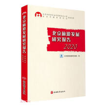 �������ΰl(f��)չ�о���(b��o)��2020