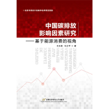 �Ї�̼�ŷ�Ӱ������о�����������Դ���M��ҕ��