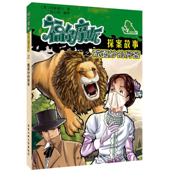 ����Ħ˹̽������֮���漆�ķ���