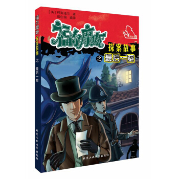 ����Ħ˹̽������֮���һ��