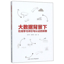 ��(sh��)��(j��)�������ھ��W���u�r�c�J�C��̽��