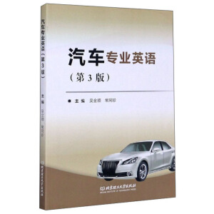 ��܇���I(y��)Ӣ�Z����3�棩