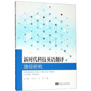 �r���Ƽ�Ӣ�Z���g·���о�