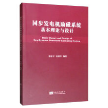 ͬ���l(f��)늙C���ϵ�y(t��ng)������Փ�c�OӋ