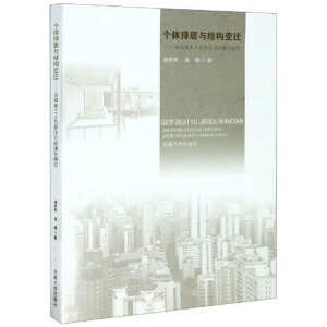 ���w����c�Y(ji��)��(g��u)׃�w--�M�Ǆ�(w��)���ˆT��ס���g�ݻ��о�