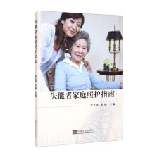 ʧ���߼�ͥ���o(h��)ָ��