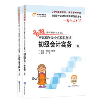 �俼2019 ����(j��)��(hu��)Ӌ(j��)�Q2018�̲Ė|�W�p���^�P(gu��n)1��2018���(hu��)Ӌ(j��)���I(y��)���g(sh��)�Y��ԇ��(y��ng)ԇָ��(d��o)��ȫ��ģ�M�y(c��)ԇ������(j��)��(hu��)Ӌ(j��)��(sh��)��(w��)������(c��)��