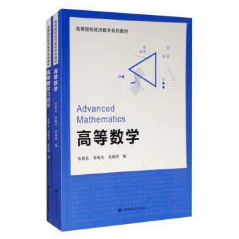 �ߵȔ�(sh��)�W(xu��)������(x��)�}����