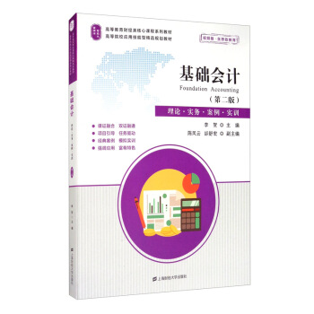 ���A(ch��)��(hu��)Ӌ(j��)����Փ����(sh��)��(w��)����������(sh��)Ӗ(x��n)���ڶ��棩