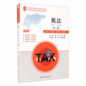 ��������(y��ng)�á����ܡ���������Ӗ���ڶ��棩