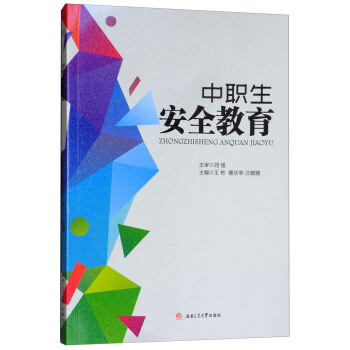 ������ȫ����