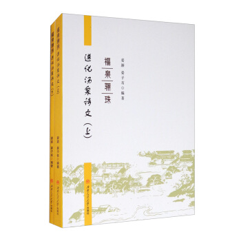 ��Ȫ�P�飺�񻯜�ȪԊ�ģ����b����(c��)��