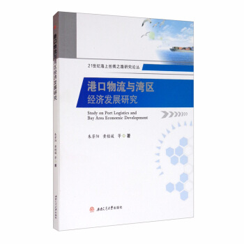 �ۿ������c���^(q��)��(j��ng)���l(f��)չ�о�