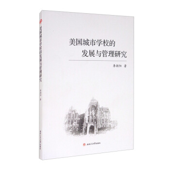 ����(gu��)���ЌW(xu��)У�İl(f��)չ�c�����о�