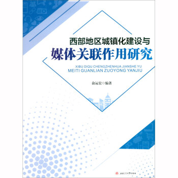 �����؅^(q��)���(zh��n)�����O�cý�w�P(li��n)�����о�