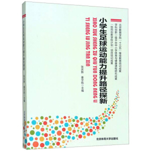 С�W(xu��)�������\(y��n)��(d��ng)��������·��̽��