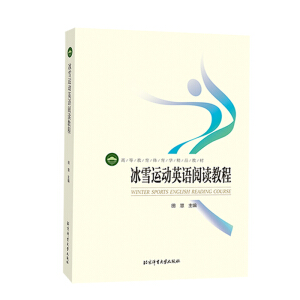 ��ѩ�\(y��n)��(d��ng)Ӣ�Z��x�̳�(�ߵȽ����w���W(xu��)��Ʒ�̲�)