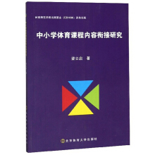 ��С�W(xu��)�w���n�̃�(n��i)��㕽��о�