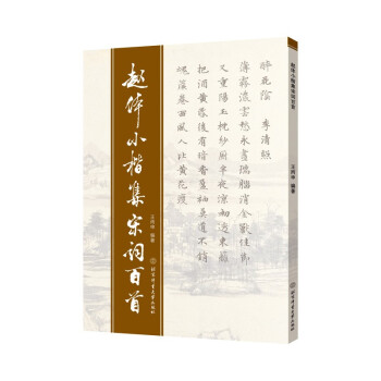 �w�wС�������~����