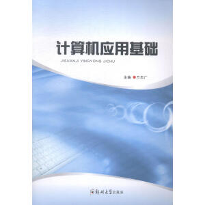 Ӌ��C��(y��ng)�û��A(ch��)