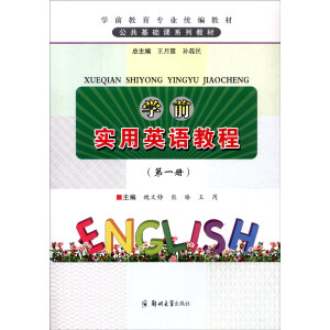 �W(xu��)ǰ��(sh��)��Ӣ�Z(y��)�̳̣���һ��(c��)��