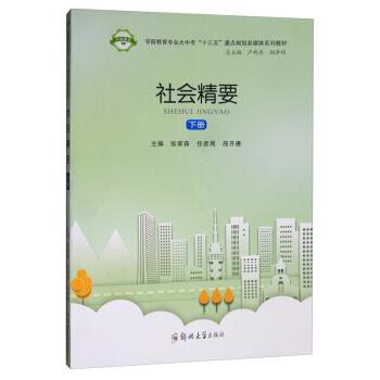 ���(hu��)��Ҫ���ԣ�/�W(xu��)ǰ�������I(y��)���Ќ���ʮ���塱���c(di��n)Ҏ(gu��)����ý�wϵ�н̲�