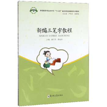 �¾����P�ֽ̳�