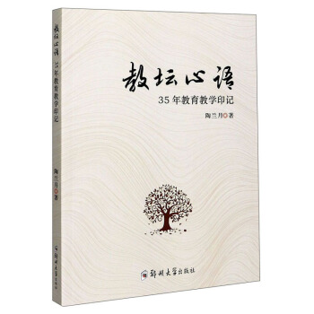 �̉����Z(y��)(35������̌W(xu��)ӡӛ)