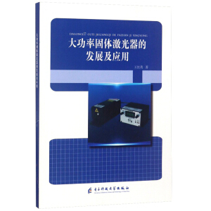 ���ʹ��w�������İl(f��)չ����(y��ng)��