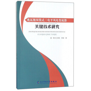 ���߼��p��ʽ���ƽ�L(f��ng)�׃�����P(gu��n)�I���g(sh��)�о�