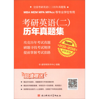 �ɶ���ӿƴ����������؟(z��)�ι�˾ MBA.MEM.MPA.MPACC�Ȍ��I(y��)�W(xu��)λ���� ����Ӣ�Z(y��)�������v�����}��