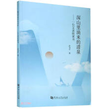 ��ɽ���ʁ�����Ȫ--һλ���H�ļҕ�