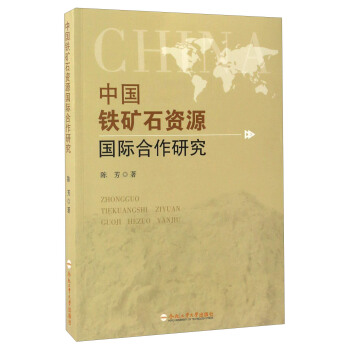 �Ї��F�Vʯ�YԴ���H�����о�