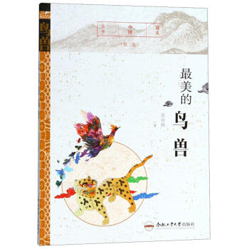 �������B�F���ڶ��棩/�����Ї�����