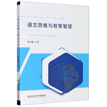 �Z(y��)��˼�S�c�����ǻ�