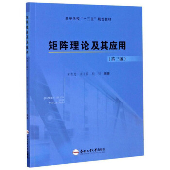 �����Փ���䑪(y��ng)�ã���3�棩