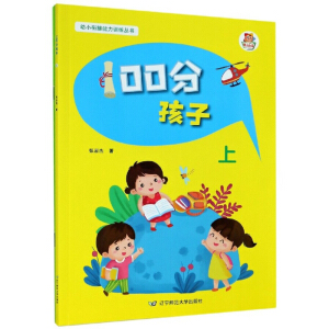 100�ֺ��ӣ��ϣ�