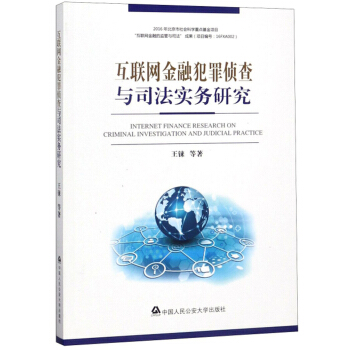 ��(li��n)�W(w��ng)���ڷ���ɲ��c˾�������о�