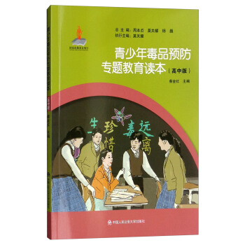 �����궾Ʒ�A(y��)�����}�����x�������а棩