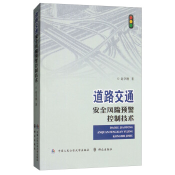 ��·��ͨ��ȫ�L(f��ng)�U(xi��n)�A(y��)�����Ƽ��g(sh��)