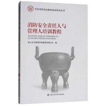 ������ȫ؟(z��)�����c��������Ӗ(x��n)�̳�/���(hu��)������ȫ������Ӗ(x��n)ϵ�Ѕ���