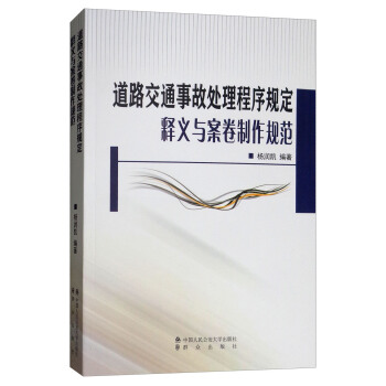 ��·��ͨ�¹�̎������Ҏ(gu��)����x�c��������Ҏ(gu��)��