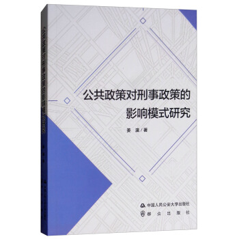 �������ߌ��������ߵ�Ӱ�ģʽ�о�