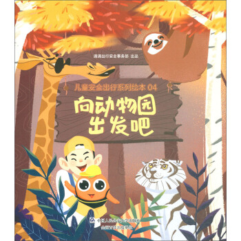 ���(d��ng)��@���l(f��)��/��ͯ��ȫ����ϵ���L��04