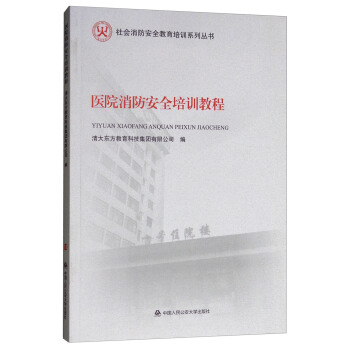 �t(y��)Ժ������ȫ��Ӗ(x��n)�̳�/���������ȫ������Ӗ(x��n)ϵ�Ѕ���