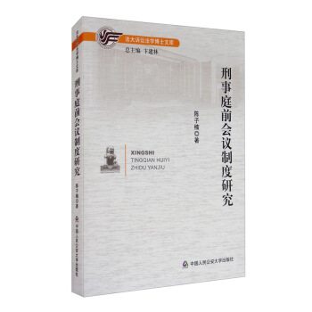 ����ͥǰ��(hu��)�h�ƶ��о�