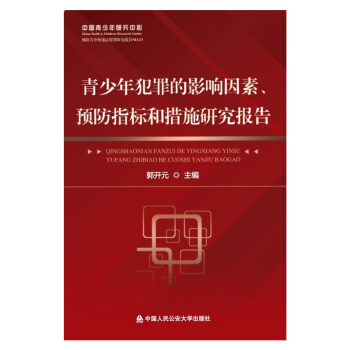 �����그���Ӱ����ء��A��ָ�˺ʹ�ʩ�о����