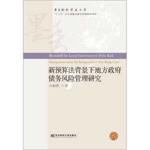 ���A(y��)�㷨�����µط���������(w��)�L(f��ng)�U(xi��n)�����о�