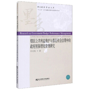 ݠ�^(q��)��������S�o(h��)�c�������(hu��)�����е������A(y��)�㿃(j��)Ч�����о�/ī��ؔ(c��i)��(j��ng)�W(xu��)�g(sh��)�Ď�(k��)